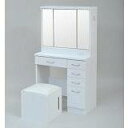 ★三面鏡付ドレッサー.スツールセット★☆ドレッサー.化粧台.化粧鏡.鏡台.イスセット☆≪ミラー内収納.収納引出5杯付≫【レビュー投稿超特価!送料1.200円⇒送..