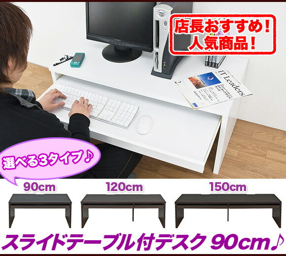 パソコンデスク ロータイプ PCデスク 幅90cm,ローデスク パソコン デスク ロータイ…...:ii-kaguyahime:10002441