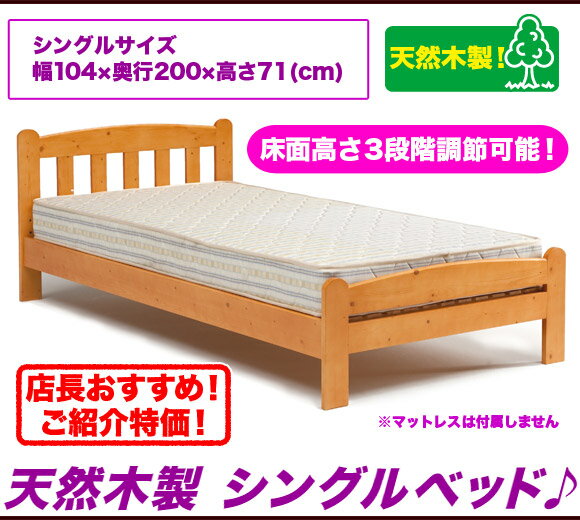 すのこベッド シングル ベッド シングル すのこ フレーム,シングルベッド すのこ カント…...:ii-kaguyahime:10005983