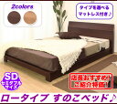 ベッド セミダブル マットレス付き すのこ ヘッドボード付きセミダブルベッド マットレス付き パネルベッド スノコベッド選べる分割ボンネルコイル ポケットコイル