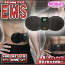 EMS 腹筋 運動 エクササイズ ダイエット ems 筋トレ...