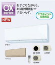 S28KTCXS AN28KCSルームエアコン ダイキン単相100V【S28KTCXS】2009年モデルCXシリーズ家電モデル 同等品AN28KCS【エアコン2009】【エコポイント対象】