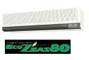 SZZAR50BATダイキン【SZZAR50BAT】三相200V ペア(2馬力・ワイヤード)Eco ZEAS80 飲食店向け壁掛形【smtb-f】