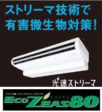 SZZJH224BAM[ʬɥå]SZZJH224BAMۻ200VȥץƱޥ8ϡ磻䡼ɡEco ZEAS80 ŷ߷ ®ȥ꡼ޥ꡼smtb-f