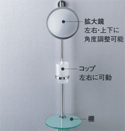 YAM42TOTO アクセサリーバー【YAM42】【smtb-f】