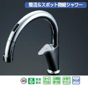 INAX【SF-NA451S】キッチン用水栓金具タッチレス水栓　ナビッシュ　A5タイプ