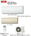 RAS LJ40Y2 台数限定!日立 ルームエアコン【RAS-LJ40Y2】【RAS-LJ40X2後継機種】09年LJシリーズ 14畳【エアコン2009】