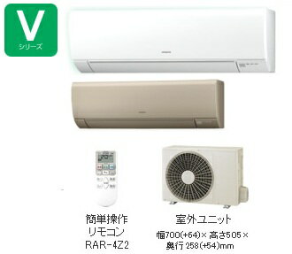 日立製作所　ルームエアコン【RAS-V22B -W】ホワイト　2012年型　Vシリーズ