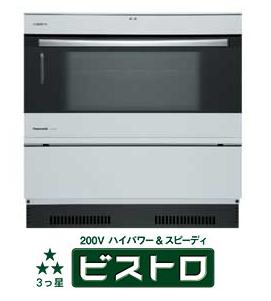 パナソニック　ビルトイン電気オーブンレンジ【NE-DB901】200V(シルバー)