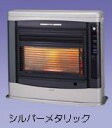 UH FGX70KFGFF式石油暖房機(輻射型)【UH-FGX70KG】スペース21シリーズスペース21シリーズ 床暖FFヒーター【UHFGX70KG】