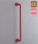 TOTO浴室用手すり【TS134GMY8】(セーフティタイプ)Iタイプ(前出寸法120mm)