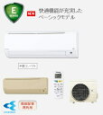 ダイキン　ルームエアコン【S40NTEP -W】ホワイト　単相200V　14畳程度　室内電源2012年Eシリーズ　