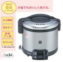 リンナイ　ガス炊飯器【RR-055GS-C・RR-055GS-C(RP)】1.0L　1〜5.5合RR 055GS C