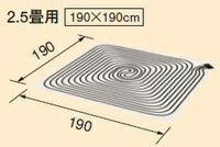 ＃コロナ温水ルームヒーター床暖房ソフトパネル【UP-25X】2.5畳用