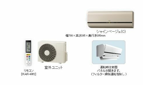 日立製作所　ルームエアコン【RAS-SX36B-C】シャインベージュ　2012年型　SXシリーズ