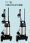 テラル ポンプ【50PLT-5.4】PLT(自動式・親機のみ) 50Hz 三相200V