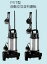 テラル ポンプ【40PVT-5.25S】小型セミボルテックス 汚水・雑排水用 PVT(自動式・親機のみ) 50Hz 単相100V