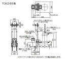 ツルミポンプ【TOK2-65】汚物用 水中ハイスピンポンプ 小型ポンプ用樹脂製着脱装置TOK型