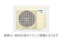##Σダイキン 室外機のみ 耐塩害仕様【4M80RVE】ほっとく〜るシステムマルチ