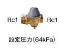 ###コロナ 給水・給湯配管部材【UIB-5】水道配管用部材 減圧逆止弁