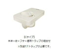 ####u.テクノテック【TS340C-W1】その他防水パン プッチエンデバー アイボリーホワイト