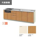 ###LIXIL/サンウェーブ【GKF-U-250W(L・R)B】GKシリーズ 取り替えキッチン 木製キャビネット フロアユニット (水栓穴付) アイボリー 間口250 受注約2週