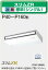 ###三菱 業務用エアコン【PCZ-ZRMP80KLM】スリムZR ムーブアイ 三相200V 3馬力 天吊形 標準シングル ワイヤレス