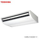 ##β東芝 業務用エアコン【ACEA06387JX】単相200V 2.5馬力相当 天井吊形 ワイヤレス シングル
