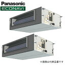 ###パナソニック 業務用エアコン【PA-P224FE6HD】Hシリーズ ビルトインオールダクト形 冷暖房 同時ツイン エコナビ 三相200V P224形
