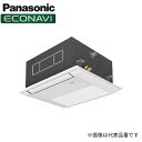 ###パナソニック 業務用エアコン【PA-P40DM6H】Hシリーズ 1方向天井カセット形 冷暖房 シングル エコナビ 三相200V P40形