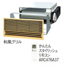 ###ダイキン マルチエアコン【C36WLV】室内機のみ アメニティビルトイン形 3.6kW システムマルチ