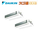 ###ダイキン 業務用エアコン【SDRK160BND】分岐管別売り スゴ暖ZEAS 天井埋込カセット形 ツイン同時 6馬力 ワイヤレス 三相200V