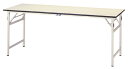####u.ヤマキン/山金工業【STP-1575-II】ワークテーブル 折りタタミタイプ 固定式 ポリエステル天板 アイボリー 完成品