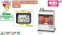 ###サンポット 石油暖房機【KSH-483KL N】煙突式 半密閉式 木造13畳 石油タンク別置式