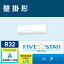 ###ダイキン 業務用エアコン【SSRA56BCNV】 壁掛形 ペア 2.3馬力 ワイヤレス 単相200V FIVE STAR ZEAS