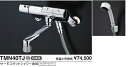 TOTO 水栓金具【新品番TMN40TJ】【旧品番TMN40JTN】壁付サーモ13(シャワバス・マッサージ)(浴室)