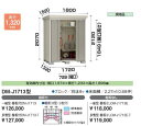 ##〒ダイケン ガーデンハウス 多雪型 棚板なし【DM-J1713E-T】間口1720mm