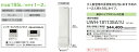 ##コロナ 電機温水器 オートタイプ(2ヒーター/高圧力型)【UWH-18113SA1U】排水パイプステンレス仕様 貯湯量185L めやす1〜2人インターホンリモコンセット