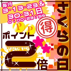 ◆在庫有り！台数限定！東芝 窓用換気扇用防虫ネット【41111560】25cm用...:ii-sakura:10045112