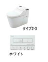 パナソニック 全自動おそうじトイレ【XCH1302ZWS】(ホワイト) 新型 アラウーノ 組み合わせタイプ 壁排水タイプ 155タイプ タイプ2 受注生産