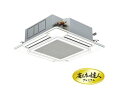 ###β日立 業務用エアコン【RCI-GP63RGHJ2】てんかせ4方向 シングル 省エネの達人プレミアム 2.5馬力相当 単相200V