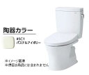 ###TOTO ピュアレストQR【CS230B+SH230BF】SC1パステルアイボリー 流動方式 床排水 手洗なし (旧品番 CS220B+SH220BFS)