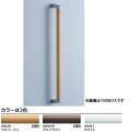 TOTO トイレ用手すり【YHB601A】天然木手すり61シリーズ I型 617mm