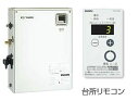 ##♪長府 石油給湯器【IBF-3865SG】(ラクラクリモコンセット) 減圧式 標準圧力型 給湯専用 標準タイプ 屋外/前面排気