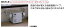 ###TOTO 湯ぽっと 【REW35C2BHSCK】ウィークリータイマー 単相AC200V 約35L据え置きタイプ (開放式排水ホッパーのセット) 受注約3週