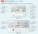 βダイキン エコキュート 部材【BRC083A1】フルオートタイプ用 スタイリッシュリモコン