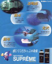 液体カーワックス撥水イオンボディコートBPシュプレーム (4...