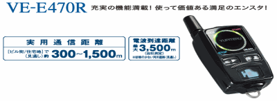 ユピテル VE－E470R 車種別【基本】ハーネスセット