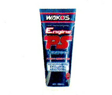 WAKOS'/ワコーズEPS エンジンパワーシールド【店舗在庫品】離島発送不可