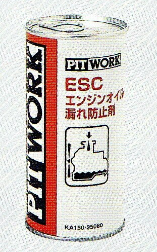 WAKOS'/ワコーズOEMESC エンジンシールコート日産純正品 PITWORK